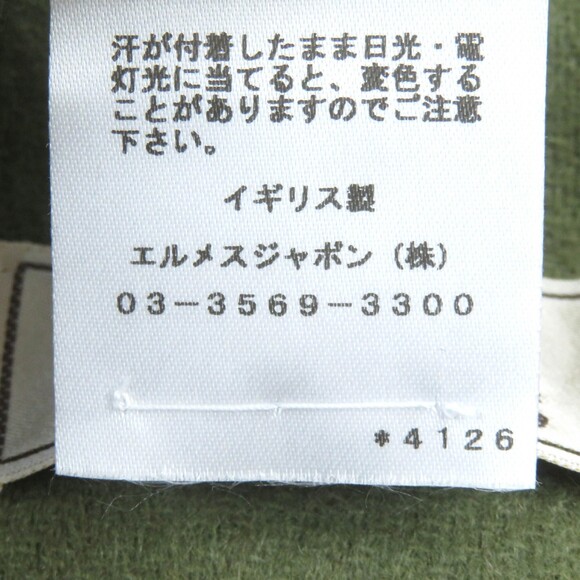 HERMES Authentic Red Scarf - Picture 10 of 11